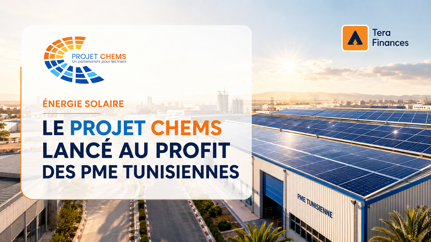 Énergie solaire : le projet CHEMS officiellement lancé au profit des PME tunisiennes