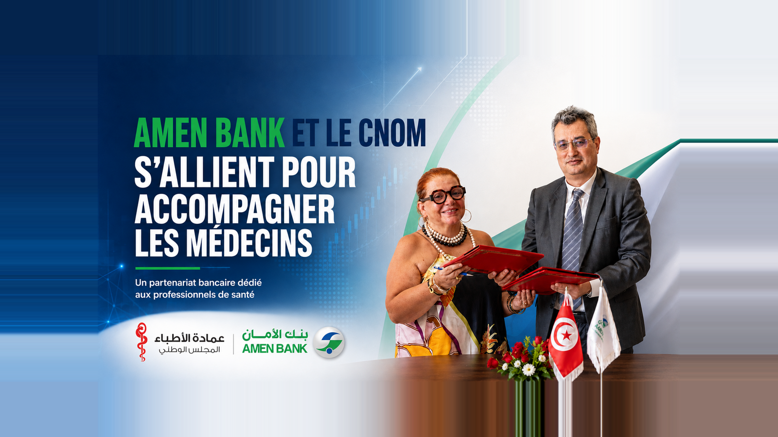 AMEN BANK signe un partenariat stratégique avec le Conseil National de l’Ordre des Médecins