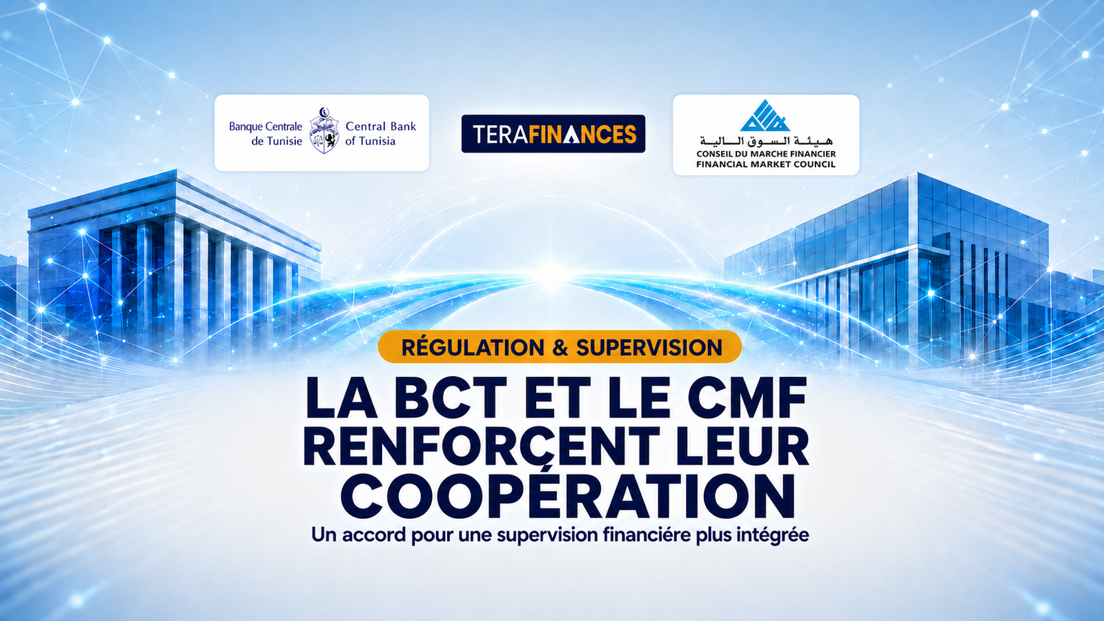 La BCT et le CMF signent un accord de coopération pour renforcer la coordination et la supervision du secteur financier