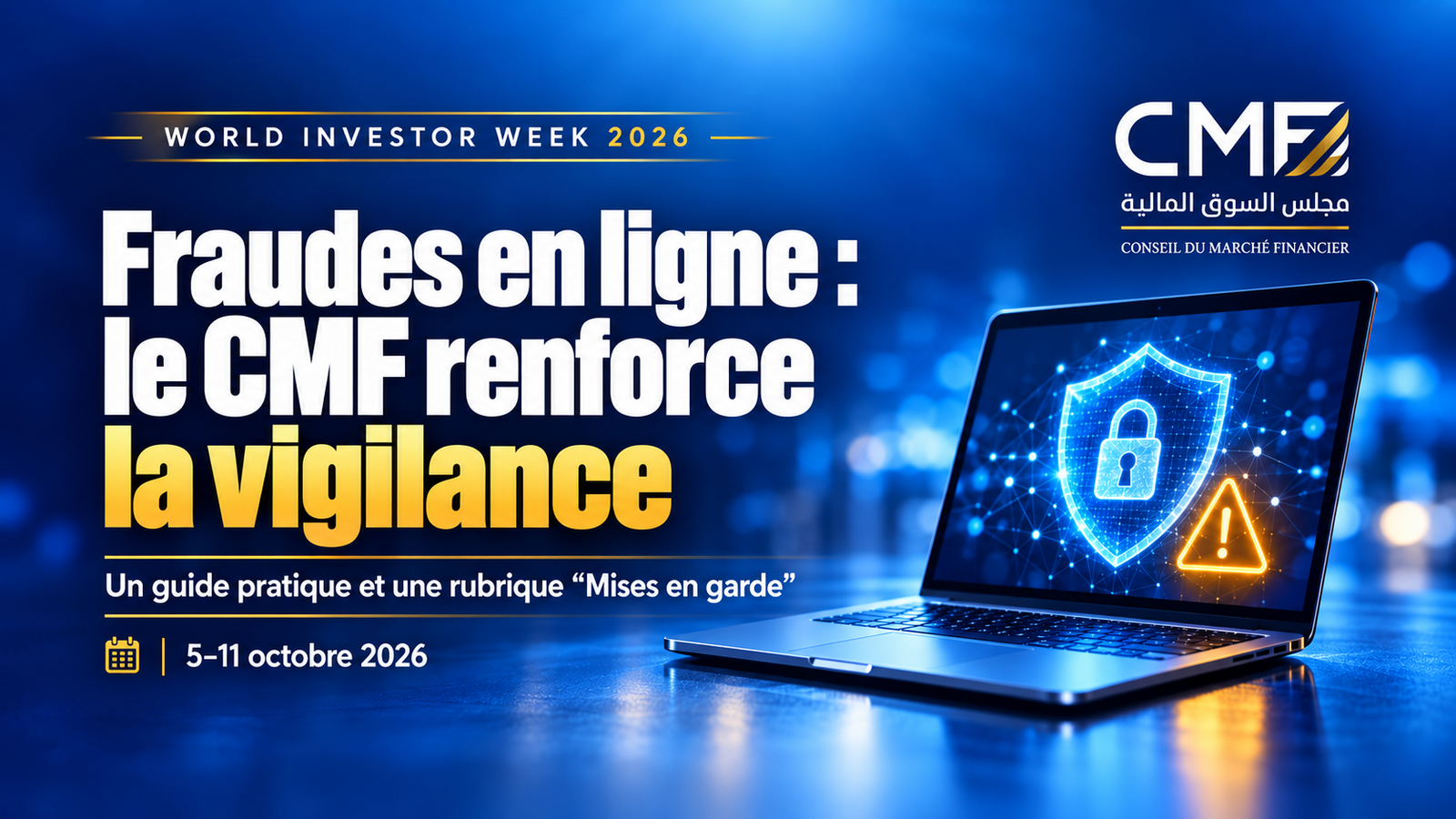 Le CMF s’associe à la World Investor Week 2026 et lance une rubrique dédiée aux mises en garde