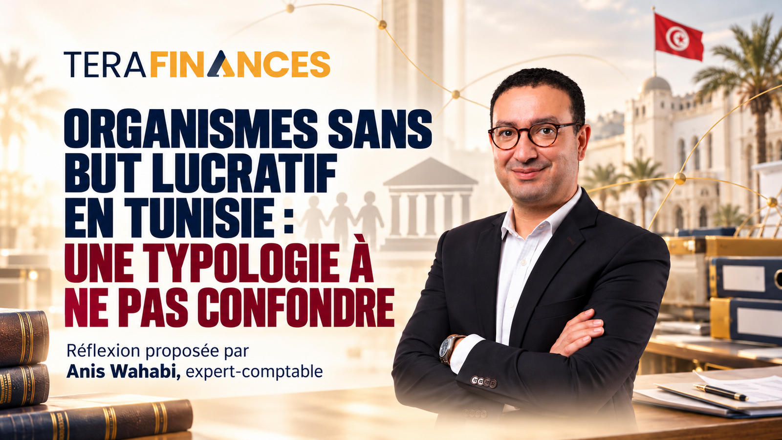 Organismes sans but lucratif en Tunisie : une typologie à ne pas confondre