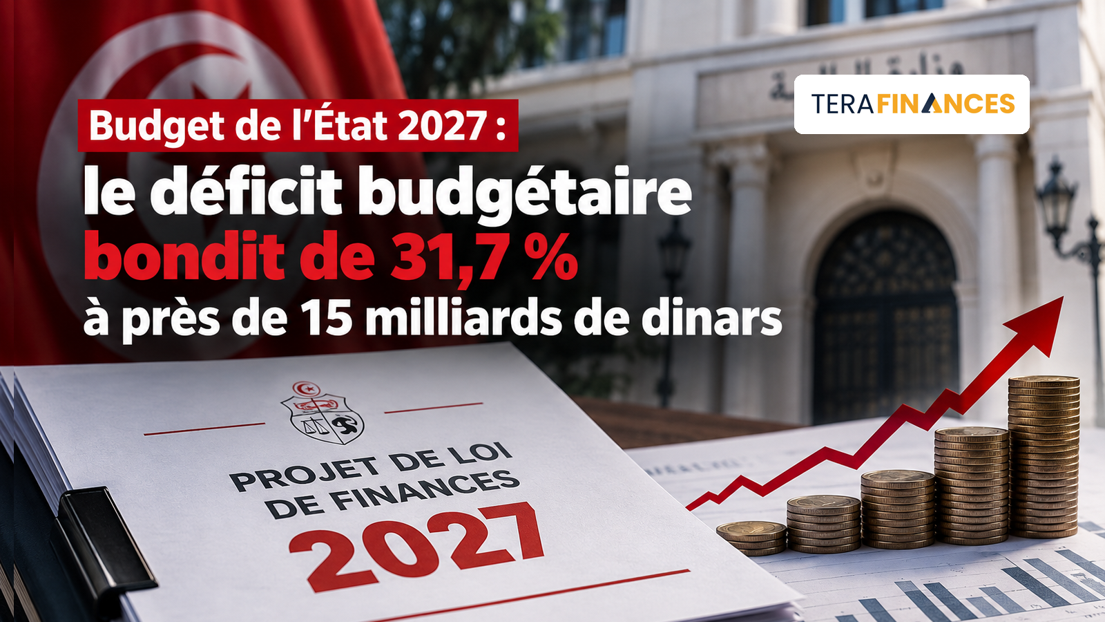 Budget de l’État 2027 : le déficit budgétaire bondit de 31,7 % à près de 15 milliards de dinars